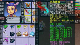 游戏小咔,畅游奇幻世界(图3) 游戏小咔,畅游奇幻世界(图3)