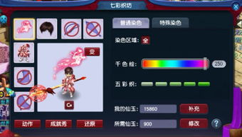 游戏小咔,畅游奇幻世界(图1) 游戏小咔,畅游奇幻世界(图1)