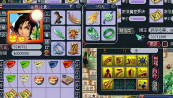 游戏小咔,畅游奇幻世界(图2) 游戏小咔,畅游奇幻世界(图2)