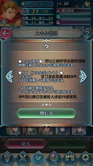 游戏汉化翻译,跨越语言障碍的冒险之旅(图3) 游戏汉化翻译,跨越语言障碍的冒险之旅(图3)