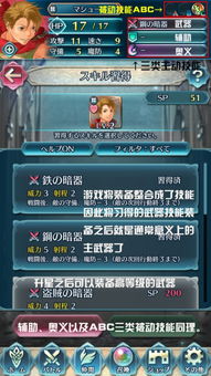 游戏汉化翻译,跨越语言障碍的冒险之旅(图2) 游戏汉化翻译,跨越语言障碍的冒险之旅(图2)