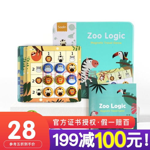 数独棋游戏,享受乐趣的数字迷宫之旅(图2) 数独棋游戏,享受乐趣的数字迷宫之旅(图2)