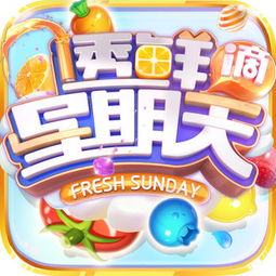 苹果游戏推荐知乎,盘点那些值得一试的游戏佳作(图3) 苹果游戏推荐知乎,盘点那些值得一试的游戏佳作(图3)
