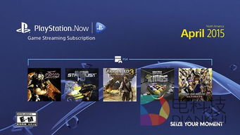 ps3云游戏,畅享云端新体验(图3) ps3云游戏,畅享云端新体验(图3)