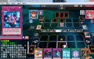 游戏王pps,策略与技巧的极致演绎(图1) 游戏王pps,策略与技巧的极致演绎(图1)