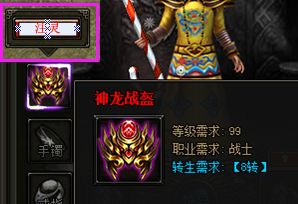 游戏王pps,策略与技巧的极致演绎(图3) 游戏王pps,策略与技巧的极致演绎(图3)