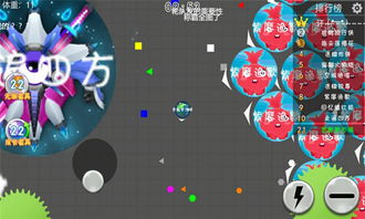 吞噬球游戏,探索无尽宇宙的冒险之旅(图2) 吞噬球游戏,探索无尽宇宙的冒险之旅(图2)