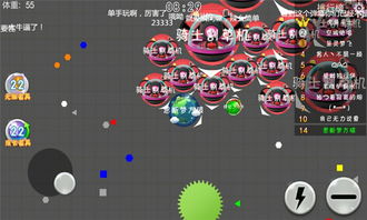 吞噬球游戏,探索无尽宇宙的冒险之旅(图3) 吞噬球游戏,探索无尽宇宙的冒险之旅(图3)