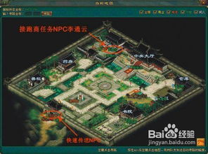 游戏地图教程,新手必看教程解析(图2) 游戏地图教程,新手必看教程解析(图2)