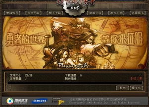 dmf游戏,探索无尽冒险的奇幻世界(图1) dmf游戏,探索无尽冒险的奇幻世界(图1)