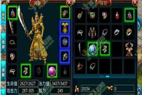 pc版游戏是什么意思,探索PC版游戏世界的无限魅力(图2) pc版游戏是什么意思,探索PC版游戏世界的无限魅力(图2)