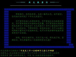 pc版游戏是什么意思,探索PC版游戏世界的无限魅力(图3) pc版游戏是什么意思,探索PC版游戏世界的无限魅力(图3)