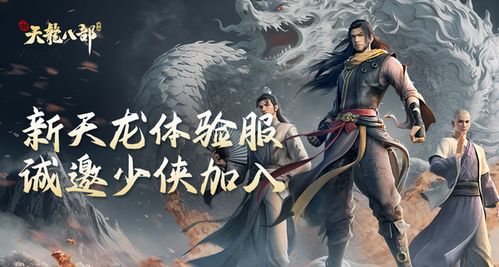 国风类游戏,探索东方奇幻游戏世界(图3) 国风类游戏,探索东方奇幻游戏世界(图3)