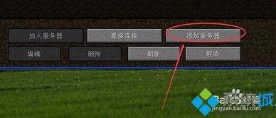 xp联机游戏,探索XP时代经典联机游戏魅力之旅(图2) xp联机游戏,探索XP时代经典联机游戏魅力之旅(图2)