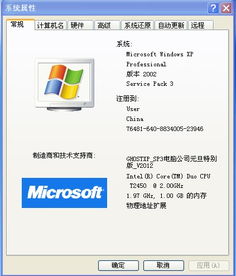 xp联机游戏,探索XP时代经典联机游戏魅力之旅(图3) xp联机游戏,探索XP时代经典联机游戏魅力之旅(图3)
