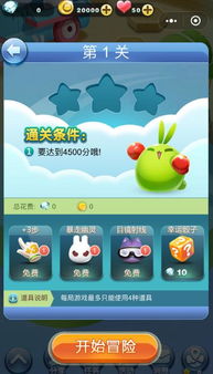 爱手机小游戏,解锁快乐时光的指尖秘境(图3) 爱手机小游戏,解锁快乐时光的指尖秘境(图3)