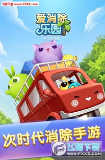 爱手机小游戏,解锁快乐时光的指尖秘境(图2) 爱手机小游戏,解锁快乐时光的指尖秘境(图2)