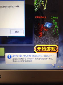 手机玩游戏跳屏,手机游戏跳屏现象解析与解决方案(图3) 手机玩游戏跳屏,手机游戏跳屏现象解析与解决方案(图3)