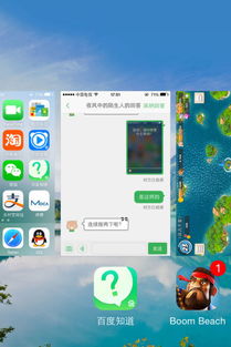 手机玩游戏跳屏,手机游戏跳屏现象解析与解决方案(图1) 手机玩游戏跳屏,手机游戏跳屏现象解析与解决方案(图1)