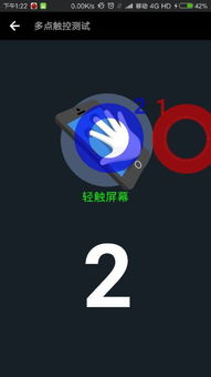 手机玩游戏跳屏,手机游戏跳屏现象解析与解决方案(图2) 手机玩游戏跳屏,手机游戏跳屏现象解析与解决方案(图2)