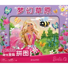 趣味游戏名,解锁欢乐时光的神秘钥匙(图2) 趣味游戏名,解锁欢乐时光的神秘钥匙(图2)