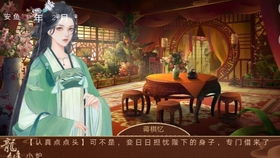 狼域橙光游戏,橙光游戏中的奇幻冒险之旅(图2) 狼域橙光游戏,橙光游戏中的奇幻冒险之旅(图2)