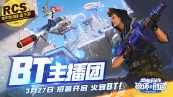 游戏招募令,勇者集结!探寻神秘世界的奇幻冒险之旅(图2) 游戏招募令,勇者集结!探寻神秘世界的奇幻冒险之旅(图2)