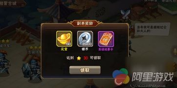 游戏招募令,勇者集结!探寻神秘世界的奇幻冒险之旅(图3) 游戏招募令,勇者集结!探寻神秘世界的奇幻冒险之旅(图3)