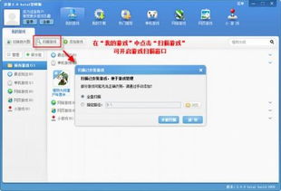 游戏盒扫描,揭秘热门游戏背后的精彩故事(图1) 游戏盒扫描,揭秘热门游戏背后的精彩故事(图1)