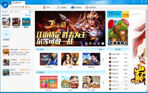玩网页游戏慢,揭秘网络延迟背后的秘密(图2) 玩网页游戏慢,揭秘网络延迟背后的秘密(图2)