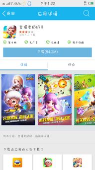 联网玩的小游戏,揭秘热门联网小游戏魅力所在(图3) 联网玩的小游戏,揭秘热门联网小游戏魅力所在(图3)