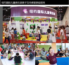 广场互动游戏,共享时光(图3) 广场互动游戏,共享时光(图3)