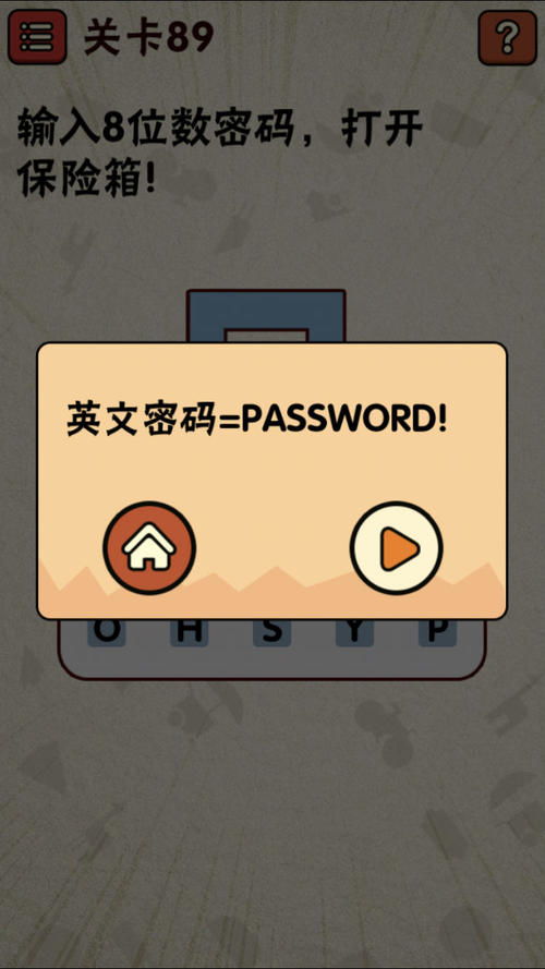 最囧游戏l,尴尬瞬间尽收眼底(图3) 最囧游戏l,尴尬瞬间尽收眼底(图3)