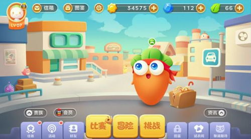 可以和好友玩的游戏,与好友共度游戏的美好瞬间(图1) 可以和好友玩的游戏,与好友共度游戏的美好瞬间(图1)