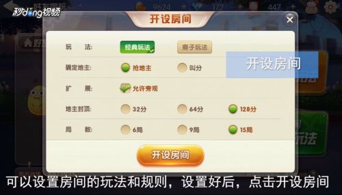 可以和好友玩的游戏,与好友共度游戏的美好瞬间(图3) 可以和好友玩的游戏,与好友共度游戏的美好瞬间(图3)