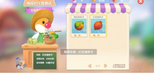 游戏随机种子,探索未知世界的奇幻之旅(图3) 游戏随机种子,探索未知世界的奇幻之旅(图3)