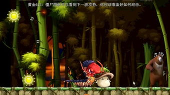 蜈蚣大战游戏,惊心动魄的奇幻竞技场(图2) 蜈蚣大战游戏,惊心动魄的奇幻竞技场(图2)