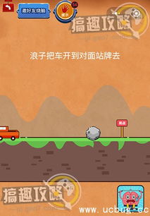 最囧游戏二第6关,挑战你的反应极限(图1) 最囧游戏二第6关,挑战你的反应极限(图1)