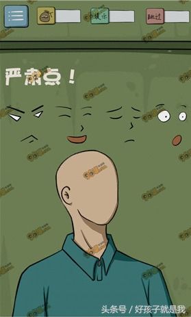 最囧游戏二第6关,挑战你的反应极限(图3) 最囧游戏二第6关,挑战你的反应极限(图3)