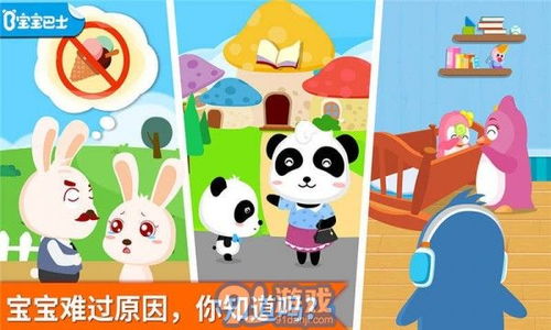教会小游戏,探索信仰的奇妙之旅(图2) 教会小游戏,探索信仰的奇妙之旅(图2)
