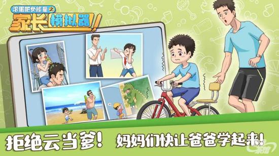 教会小游戏,探索信仰的奇妙之旅(图3) 教会小游戏,探索信仰的奇妙之旅(图3)