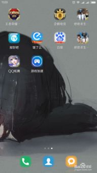 小米5游戏加速在哪,一键开启畅玩新体验(图1) 小米5游戏加速在哪,一键开启畅玩新体验(图1)