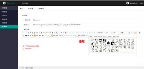 java通用版游戏下载,畅享无尽乐趣的数字冒险之旅(图3) java通用版游戏下载,畅享无尽乐趣的数字冒险之旅(图3)