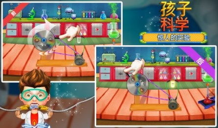 科学游戏下载,揭秘热门科学游戏下载背后的科技魅力(图1) 科学游戏下载,揭秘热门科学游戏下载背后的科技魅力(图1)
