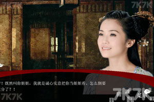 尽欢录游戏,谱写传奇人生(图1) 尽欢录游戏,谱写传奇人生(图1)