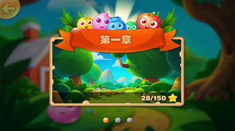 套水果游戏,趣味盎然的亲子互动游戏体验(图3) 套水果游戏,趣味盎然的亲子互动游戏体验(图3)