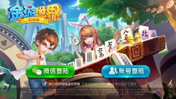 南通金游世界游戏大厅,畅游娱乐新天地(图1) 南通金游世界游戏大厅,畅游娱乐新天地(图1)