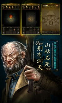 盗墓游戏账号,揭秘盗墓游戏账号背后的神秘世界(图1) 盗墓游戏账号,揭秘盗墓游戏账号背后的神秘世界(图1)