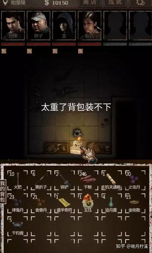 盗墓游戏账号,揭秘盗墓游戏账号背后的神秘世界(图2) 盗墓游戏账号,揭秘盗墓游戏账号背后的神秘世界(图2)