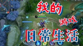 无所谓游戏,探索无尽虚拟世界的奇幻之旅(图2) 无所谓游戏,探索无尽虚拟世界的奇幻之旅(图2)